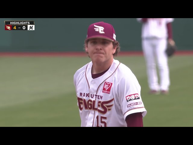 楽天イーグルスvs千葉ロッテマリーンズ 2024/9/17】E-M vs.千葉ロッテマリーンズ 21回戦 ハイライト