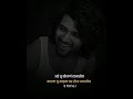 Marathi Motivational Video Shorts Status Motivational Marathi Video Quotes Reels