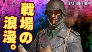 【BFV】銃剣ガーランドは意外に強くあらゆる状況に対応でちゃうセミオート!!【実況】