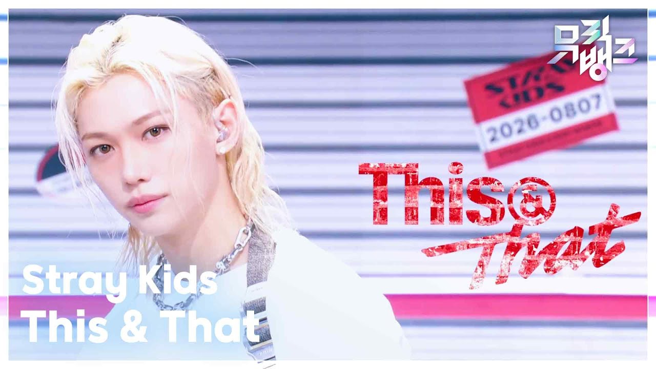 Stray Kids / This & That