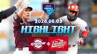 [검증마트] 6월03일 키움 SSG KBO 하이라이트