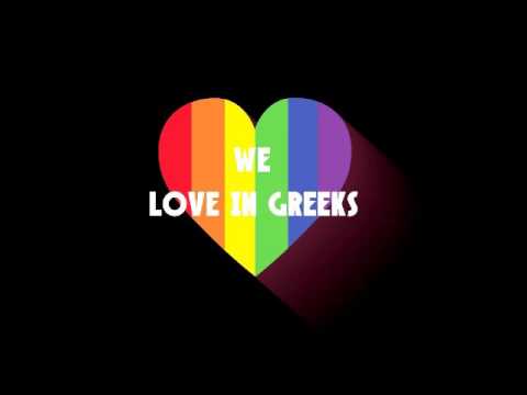 Leuteris Pantazis  - To Pio Omorfo Mwro (Yiannis Charalampidis Rmx Edit)