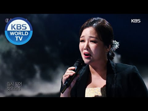 Jeong Miae(정미애) - Thousand Year Stone(천년바위) (Immortal Songs 2) I KBS WORLD TV 201017