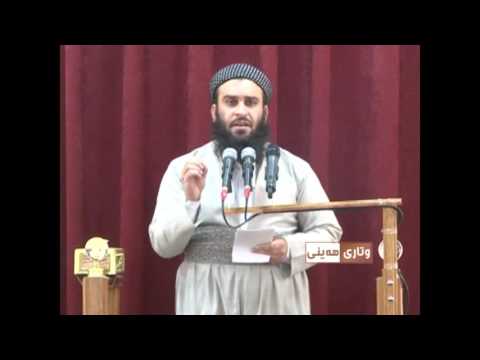 وانەی (هەرچی بیدعە هەیە لە مانگی موحەڕرەم لێرە ببیستە - )