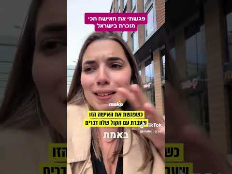 קישור לערוץ ווצאפ שלנו בתיאור של הערוץ!