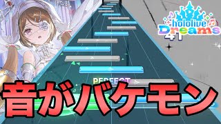 【ホロドリ】聴いたことない音と譜面で破壊された。『Grave of Halo』【実況プレイ】