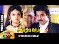 Thevai Indha Paavai Video Song Andha Oru Nimidam Movie Song Kamal Haasan Ilayaraja