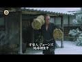 20 Tommy Lee Jones Japanese TV Commercials 忠臣蔵 篇