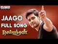 Jaago Full Song || Selvandhan Songs || Mahesh Babu, Shruthi Hasan,Devi Sri Prasad
