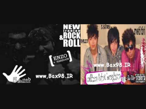 Enzo ft. Harzoon - 5Shanbe Shab