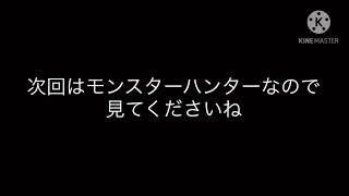 宣伝してくれた人ありがとうございました！！