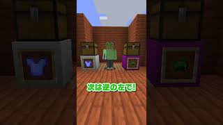 右？左？どっち？当たった武器でバトル！🔥【まいくら・マインクラフト】