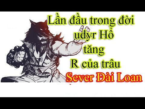 LMHT Trâu Best Udyr - Lần đầu Udyr Hổ Trâu tăng R tại Sever Taiwan Đài Loan
