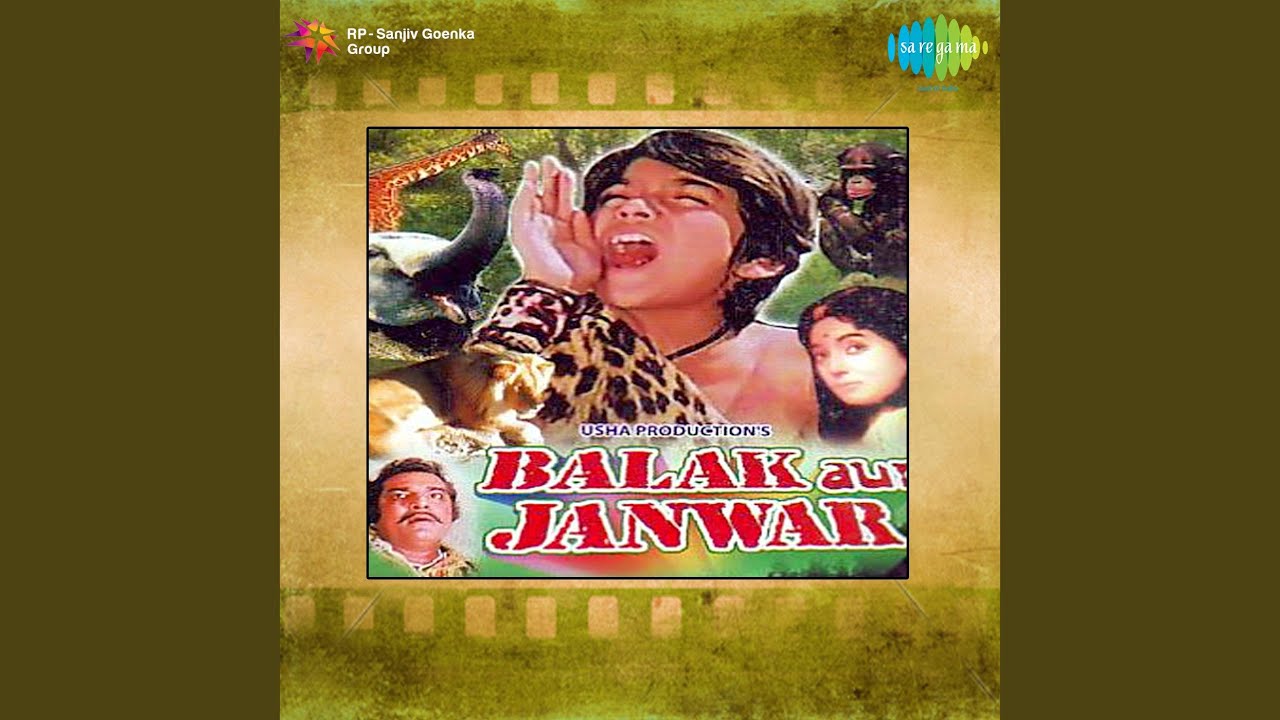 Aao Hilmil Pyaar Se Khele Lyrics | Balak Aur Janwar | Lata Mangeshkar | Chitragupt