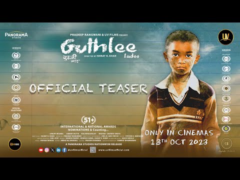 Guthlee Ladoo Official Teaser