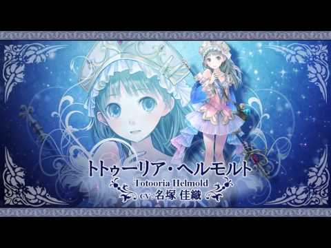 Announcement Trailer