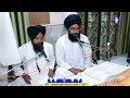 Salok Mahala 9 Old Style Bhai Manjit Singh Ji Bhai Jagjit Singh Ji 7814747213