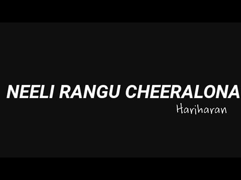 neeli rangu cheeralona (Govindudu Andarivadele)