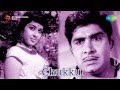 Chukku Kadambari Pushpa Song