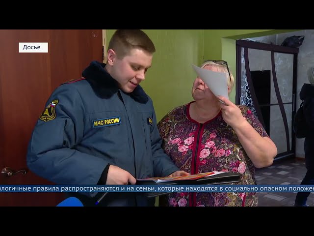 В квартирах многодетных семей начнут устанавливать пожарные извещатели