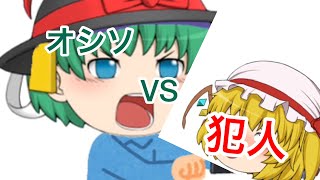 【ゆっくり茶番】個人情報特定され犯人と話あった結果...