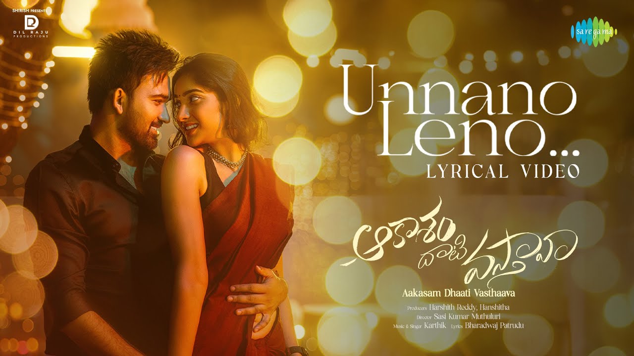 Unnano Leno Song Lyrics – Aakasam Dhaati Vasthaava