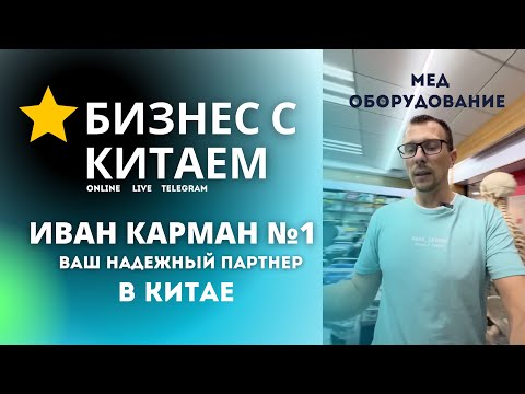 Компания Ultrasound Technology: Ваш Надежный Партнер в Медицинском Оборудовании