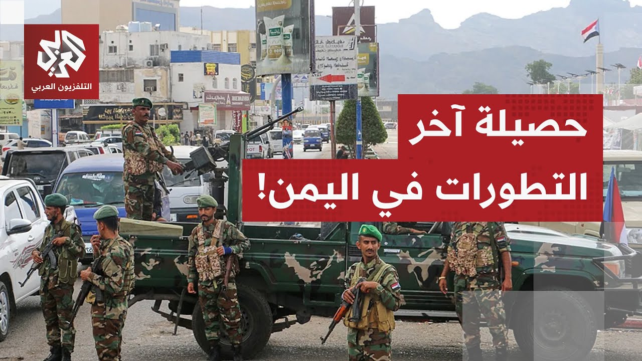 الأحداث تتسارع على الميادين وبين المكاتب.. مراسل التلفزيون العربي يرصد آخر ا?