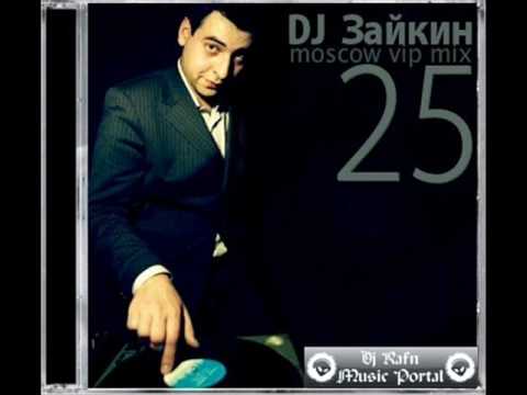 DJ Зайкин - Break the Ice(remix)