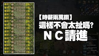 [閒聊] 殺死小妖精