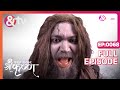 श्रीकृष्ण Ko कोण मरेगा Paramavatar Shri Krishna Full Ep 68 20 Sep 