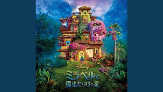 Cover art for All of you (Japanese version)