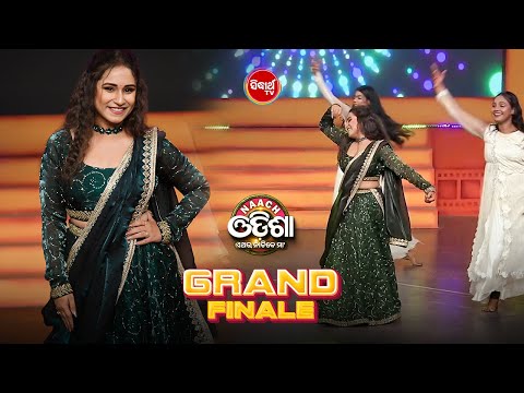 Prerna Pratikshya’s Stunning Dance Performance | Naach Odisha Grand Finale | Sidharth TV