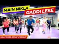 Main Nikla Gaddi Leke Gadar 2 Bollywood Dance Workout Choreography FITNESS DANCE With RAHUL