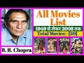 Director B R Chopra All Movies List Stardust Movies List