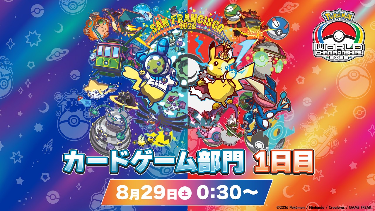 イベント | ポケモンカードゲーム プレイヤーズクラブ