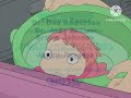 Blue S Big Treasure Hunt Credits Ponyo Tv Airing Version