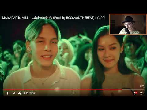 Farang (German) react to the song “แฟนใหม่หน้าคุ้น” by MAIYARAP ft. MILLI in English