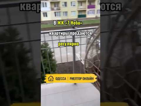 1-комнатная квартира с дизайнерским ремонтом в ЖК «7 Небо». АГВ. Купить квартиру в Одессе