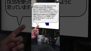 【自作er】1080tiからグラボを買い替えるのですが、RTX3080 10GBかradeon9060xtで悩んでいます【質問来てた】　#shorts