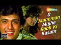 O Jaaneman Mujhe Rab Ki Kasam HD Mera Lahoo Govinda Kimi Katkar Shailendra Singh