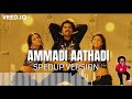 Ammadi Athadi Sped Up