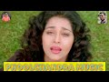 Pyaar Jhutha Sahi Duniya Ko Dikhane Aaja Jhankar
