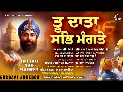 New Shabad Gurbani Kirtan 2026 Jukebox - New Shabad Kirtan - Nonstop Gurbani - Nonstop Shabad Kirtan