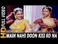 Main Nahi Doon Kisi Ko Na Doon Basavalingaiah Hiremath Asha Bhosle Naukar Biwi Ka 1983 Songs