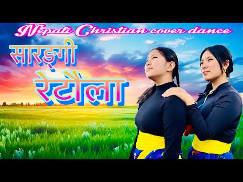 Sarangi Retaula // Lydia Rai // Nepali Christian Dance-( Cover by: Alisha & Christina )