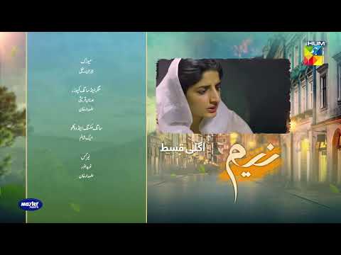 Neem Ep 10 Teaser - Mawra Hussain, Arslan Naseer, Ameer Gilani - Digitally Powered By Master Paints