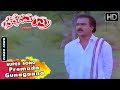 Premada Hugaara Hit Song Chikkejamanru Kannada Movie Songs Ravichandran Gowthami