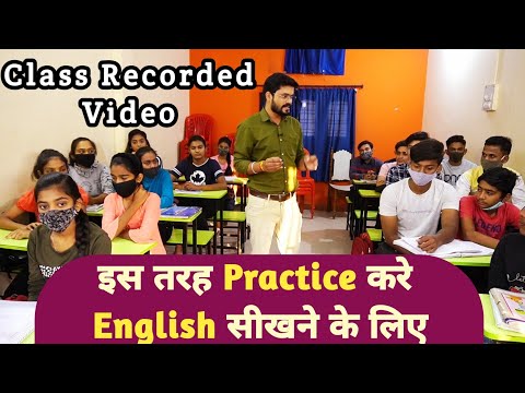 Practice session in the class इन बच्चों का अनुवाद देखकर आप चौक जायेंगे Talented students