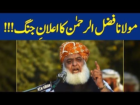 Maulana Fazal-ur-Rehman Calls for War in his Karachi Jalsa | Dawn News